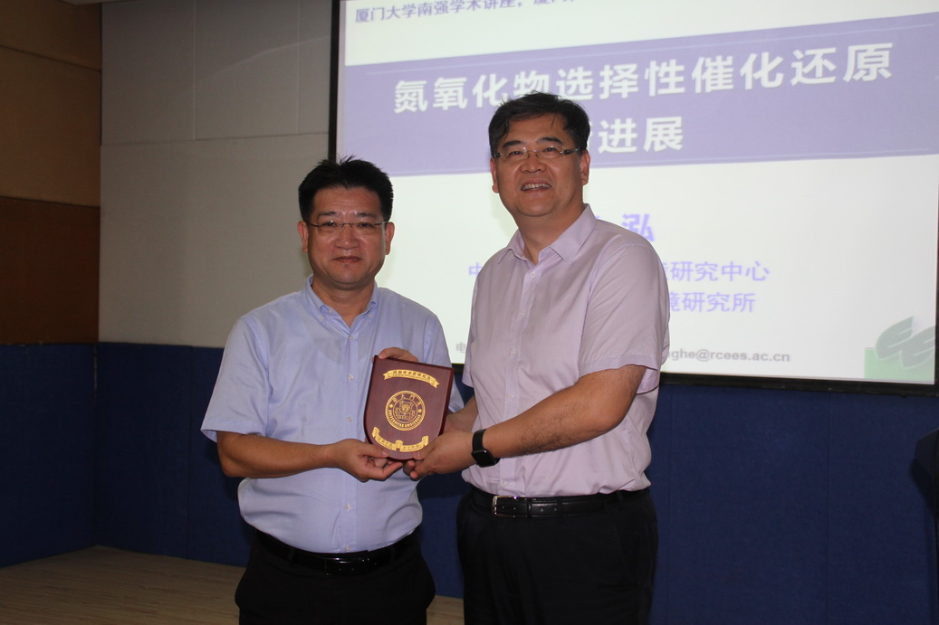 江云宝副校长向贺泓院士授予南强讲座纪念牌sx.jpg 江云宝副校长向贺泓院士授予南强讲座纪念牌sx.jpg