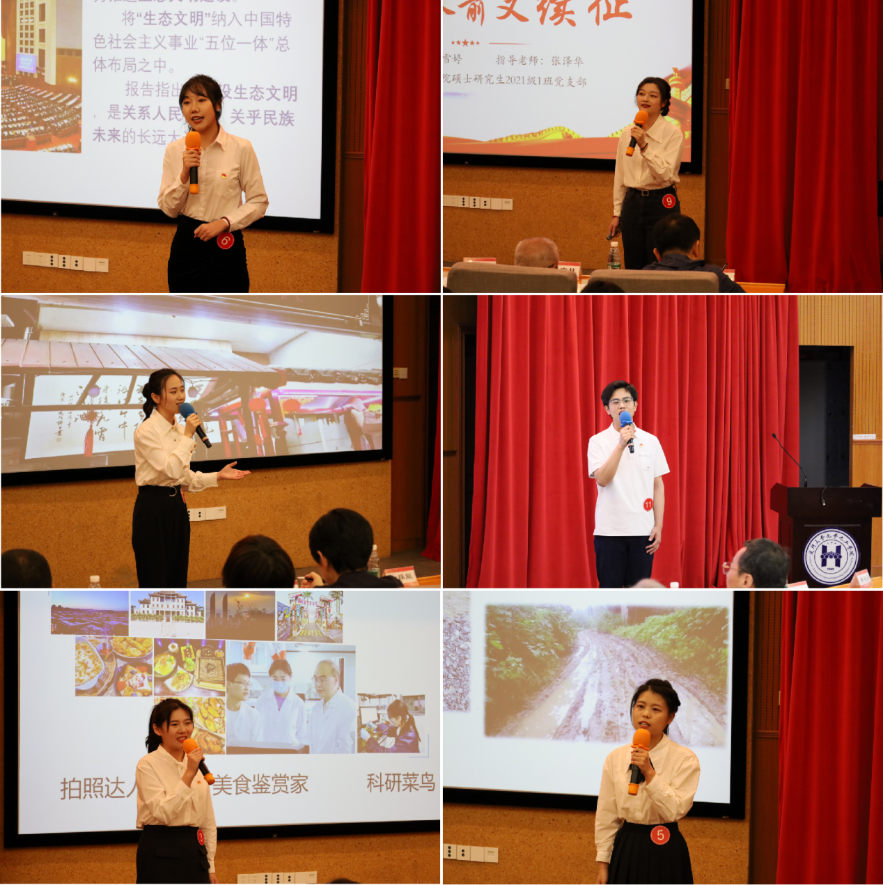 图片5 图片5