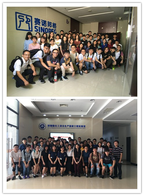 参观.jpg 参观.jpg