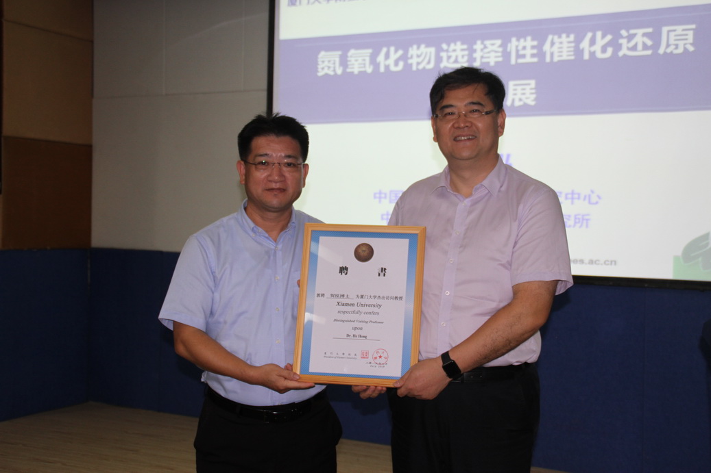 江云宝副校长颁发维多利亚vic309官网杰出讲座教授聘书sx.jpg 江云宝副校长颁发维多利亚vic309官网杰出讲座教授聘书sx.jpg