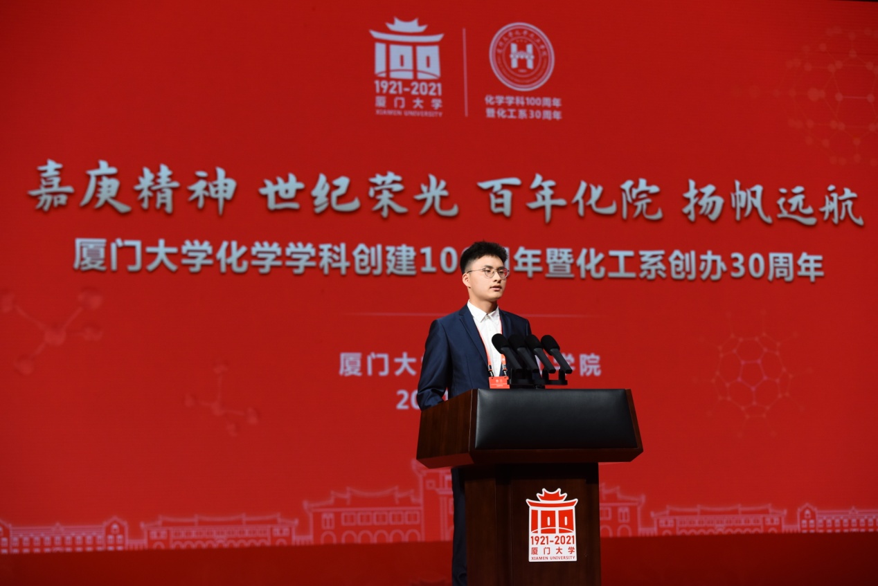 学生代表:维多利亚vic309官网2018级博士生费家维发言3